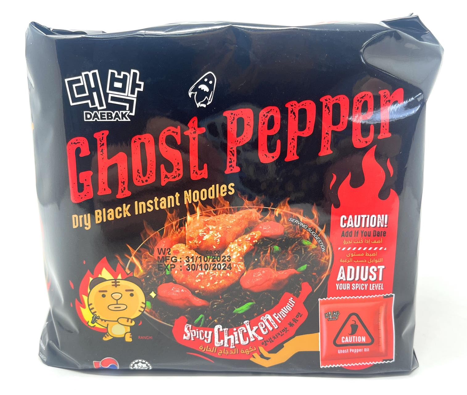 Amazon.com : Daebak Ghost Pepper Spicy Black Noodles Tik Tok